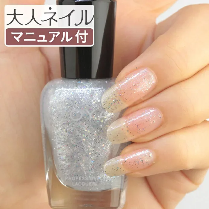 【送料無料】ZOYA ゾーヤ ゾヤ ネイルカラー ZP1031 15mL ECLIPSE 自爪 の為に作られた ネイル 爪にやさしい 自然派 マニキュア zoya セルフネイル にもおすすめ トッパー シルバー ラメ 夏ネイル 夏カラー ペディキュア 冬lame バレンタイン