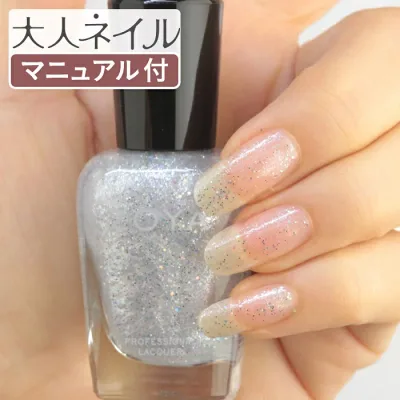 【送料無料】ZOYA ゾーヤ ゾヤ ネイルカラー ZP1031 15mL ECLIPSE 自爪 の為に作られた ネイル 爪にやさしい 自然派 マニキュア zoya セルフネイル にもおすすめ トッパー シルバー ラメ 夏ネイル 夏カラー ペディキュア 冬lame バレンタイン