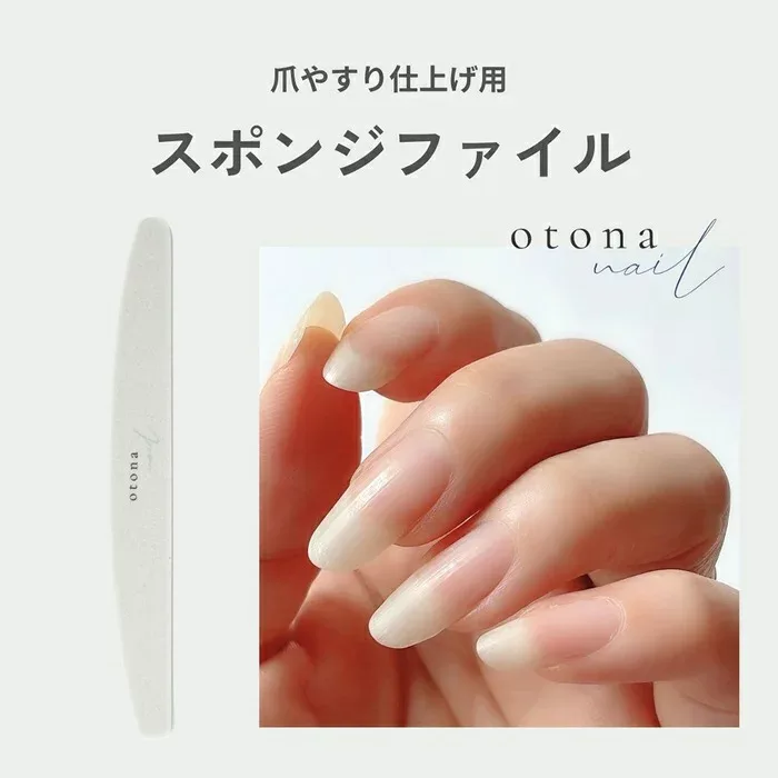 【訳アリ】otonanail(大人ネイル) 爪やすり仕上げ用スポンジファイル ムーン型 280/280 爪やすり ネイル用品 ネイルケア