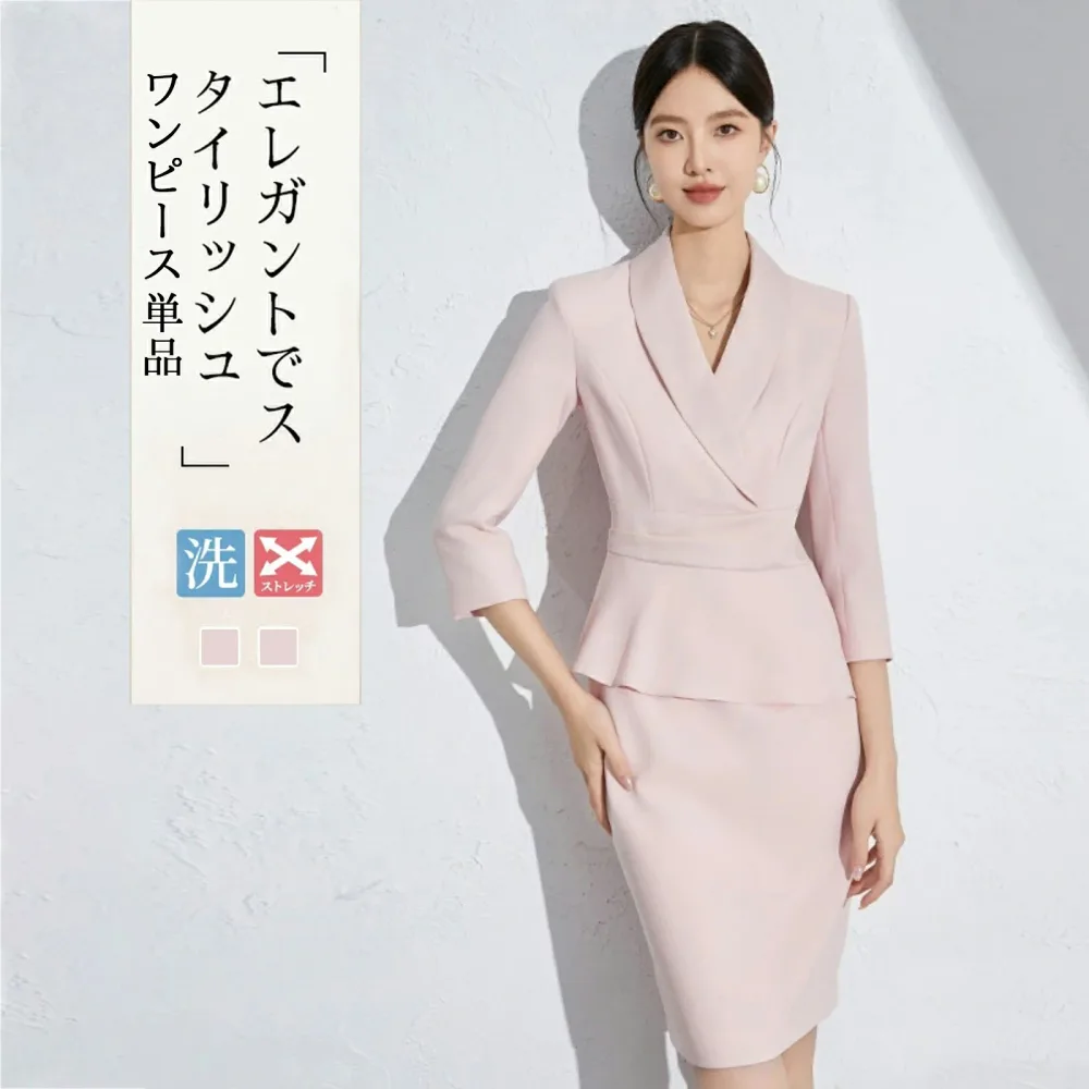 スーツ レディース Aishangchen スカートスーツ ビジネススーツ 2点セット 大きいサイズ 洗える おしゃれ 高級感 オフィス 通勤 30代 40代 50代