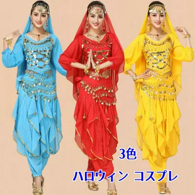 【マラソン最大1000円OFF】ハロウィン 赤小 コスプレ アラジン ジャスミン 衣装 ベリーダンス 大人 セット ダンス イベント 二次会 パーティー 仮装 民族 ドレス ブルージャスミン 友達 ブルーまいんど きぐるみ 大人用 白雪姫 マキマ マスク結婚式