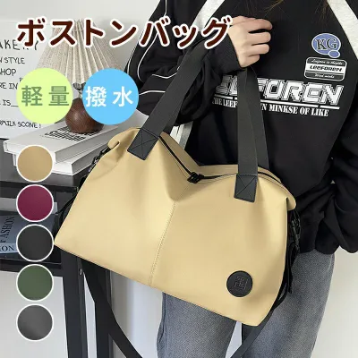 【最大P5倍+100円OFF】ボストンバッグ ボストンバック 旅行バッグ レディース メンズ 軽量 スポーツ ゴルフ ジム 修学旅行 機内 持ち込み 林間学校 キャリーオンバッグ コンパクト 入院 バッグ 大容量 バック