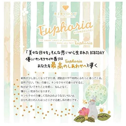 BIBIDAY・Euphoria キンモクセイ オーデコロン 30ml 金木犀の香り レディース用オーデコロン・EDC