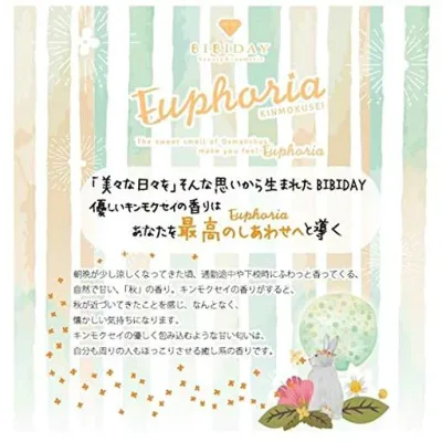 BIBIDAY・Euphoria キンモクセイ オーデコロン 30ml 金木犀の香り レディース用オーデコロン・EDC