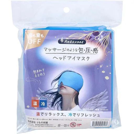 リラクール ヘッドアイマスク HOT&COOL 1個
