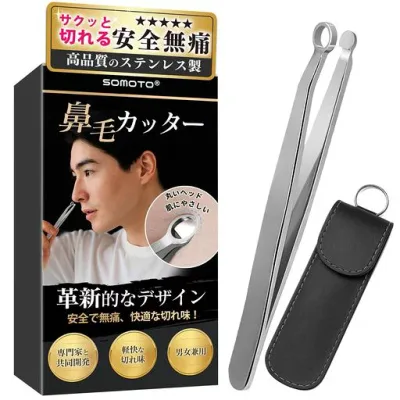 SOMOTO 鼻毛カッター メンズ レディース 【無痛設計・サクッと切れる】鼻毛 ハサミ ステンレス製 手動 安全 使用簡単 持ち運び便利 収納バッグ付き 男女兼用 (シルバー)
