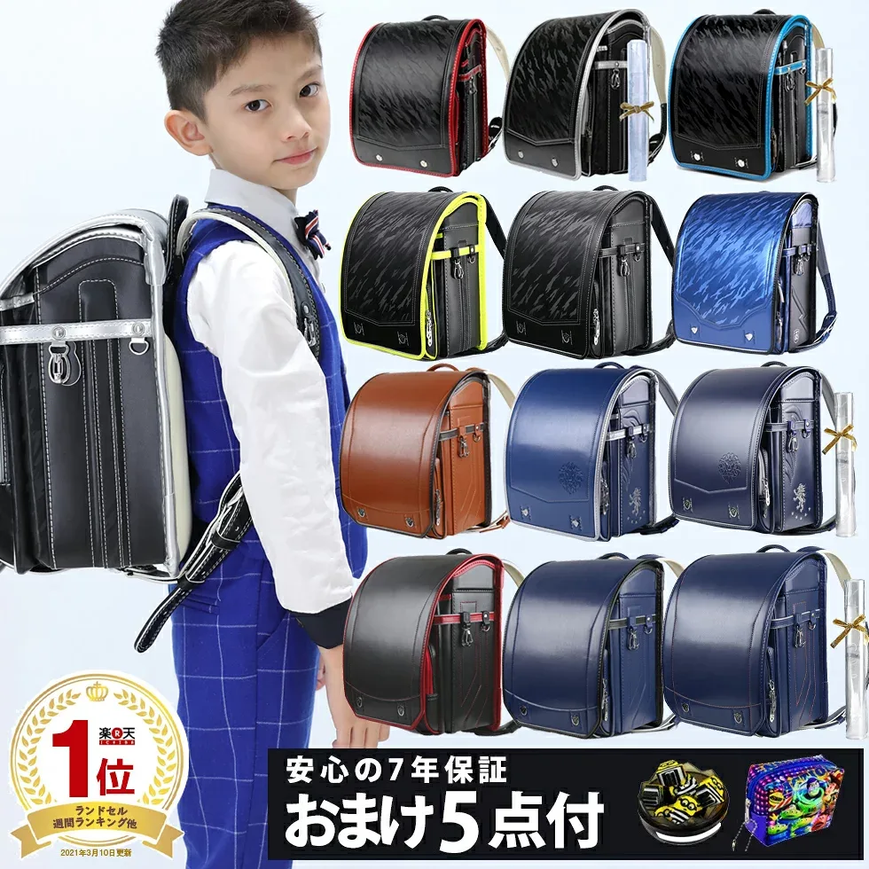 クーポンで2000円OFF ランドセル 男の子 迷彩 7年保証 返品保証 カバー 付 ランドセル男の子 ブラック 自動ロック 国産素材 A4 フラットファイル 軽い Coulomb クーロン 軽量 BADBOY おまけ付き