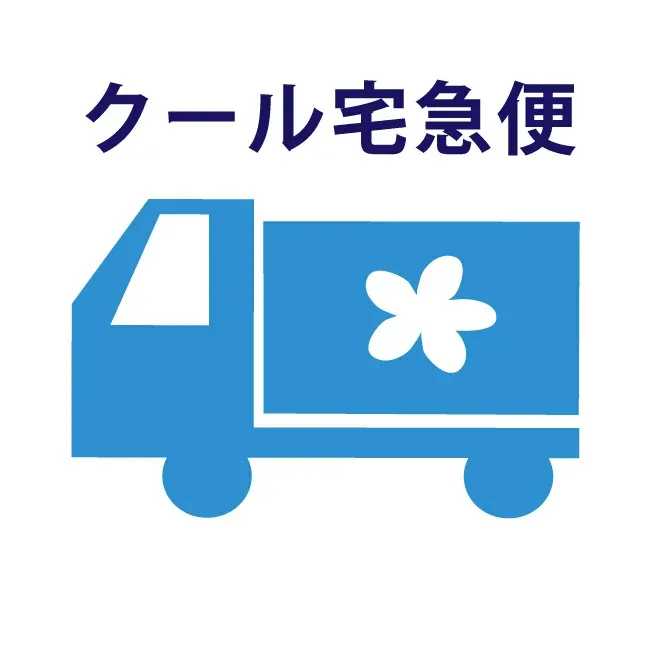 有料オプション 冷蔵クール便発送【宅配サイズ60〜120cm】120cmを超える商品の利用はできません。 組み合わせ設定 FKAA