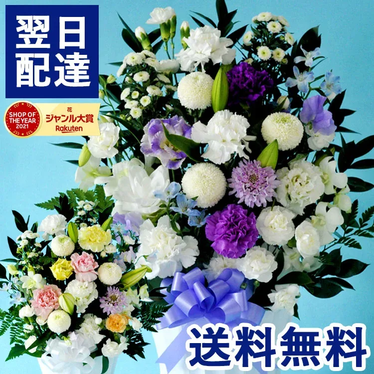 【最短翌日★14時〆】お供え 花 仏花 お悔やみ お彼岸 洋花を使った旬のおまかせ お供え花 「かすみアレンジ」 お盆 新盆 初盆 供花 お供え物 フラワーギフト アレンジメント 一周忌 生花 お花 飾り ペット 四十九日 法事 命日 枕花 一周忌 仏壇 亡くなった FKAA