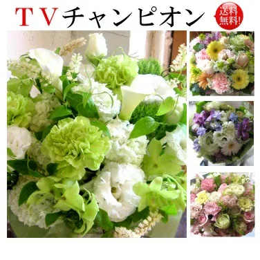 ボリュームたっぷり♪ お供え 花 お悔やみ 花 ペットお供え 生花 ペットお悔やみ お花 お彼岸 花 お盆 花 枕花 命日 四十九日 法事 法要 洋花 仏花 新盆 お彼岸 アレンジメントフラワー 花束 【今旬お供えフラワーアレンジメント4,000円】
