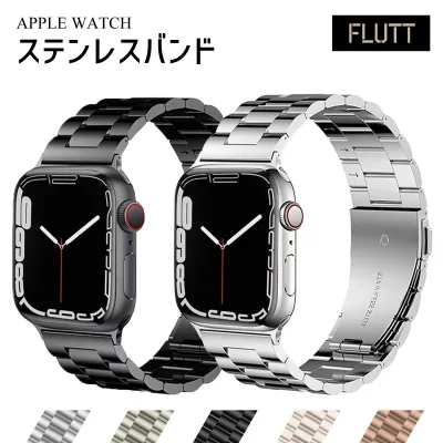 【ポイント5倍】アップルウォッチ バンド ステンレス メンズ apple watch ベルト 44mm 45mm 46mm 42mm 41mm 40mm シリーズ12 se se2 ビジネス シンプル 49mm ウルトラ おしゃれ