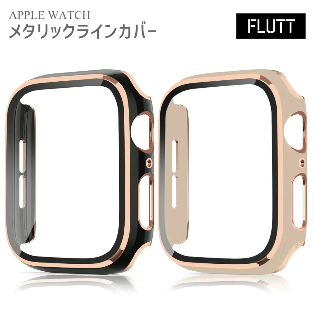 【ポイント5倍】アップルウォッチ カバー 画面保護 ケース apple watch applewatch 42mm 46mm 40mm 44mm 41mm 45mm シリーズ 11 10 9 8 7 6 5 4 se おしゃれ かわいい 高級 保護ケース 保護カバー ガラス ブランド