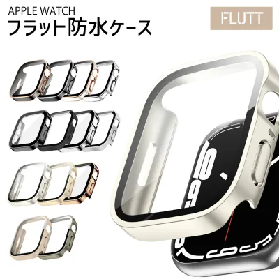 【ポイント5倍】アップルウォッチ カバー 画面保護 防水 ケース apple watch applewatch 保護カバー 40mm 44mm 42mm 46mm 41mm 45mm シリーズ 11 10 9 8 7 6 5 4 se se2 se3 保護ガラス シンプル おしゃれ スポーツ フラット メンズ レディース 男性 女性 耐衝撃 軽量