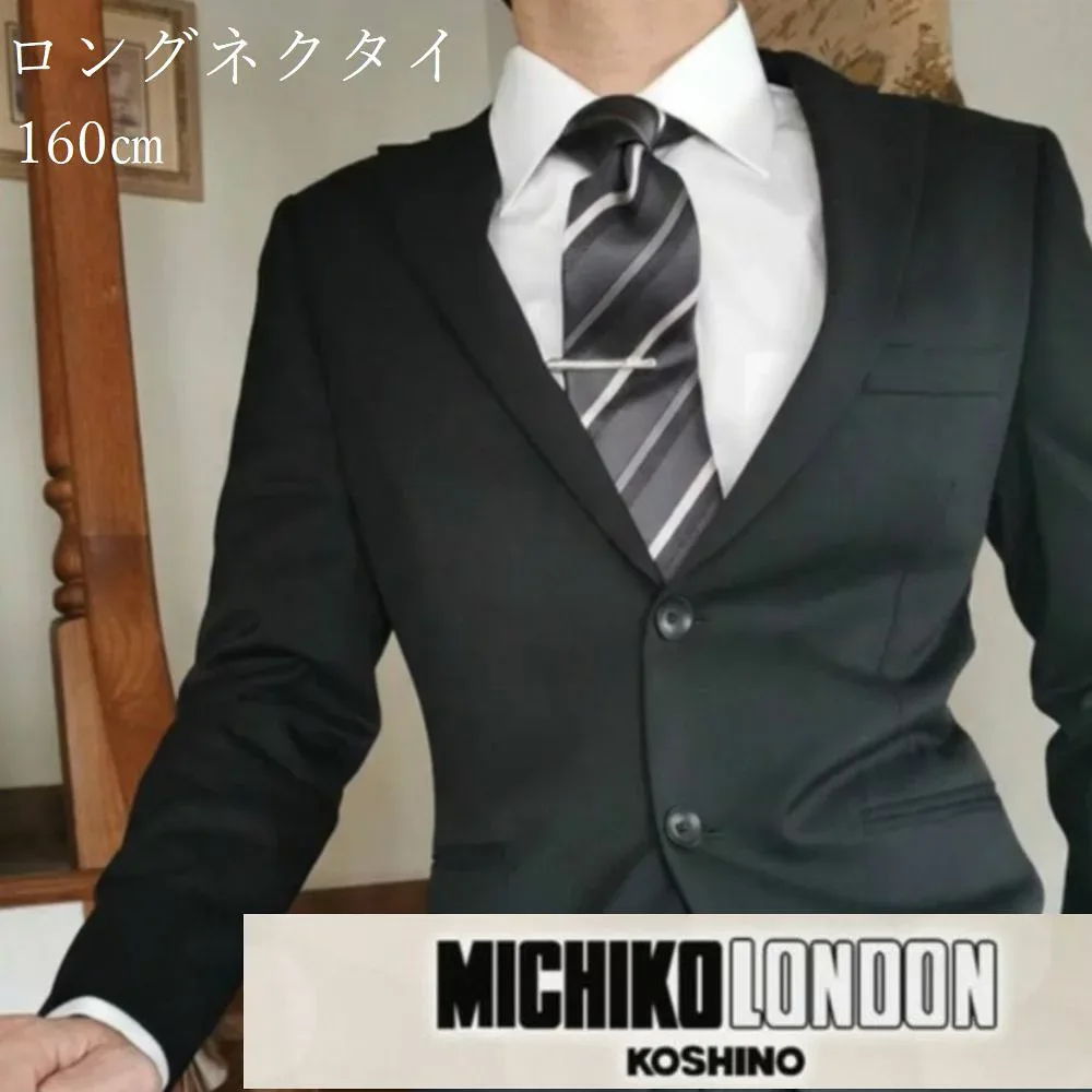 MICHIKO LONDON ミチコロンドン ロングネクタイ 父の日 ギフト クリスマス プレゼント 成人式 就活 仮装 コスプレ 日本製 m-c-lon-31c ストライプ グレー