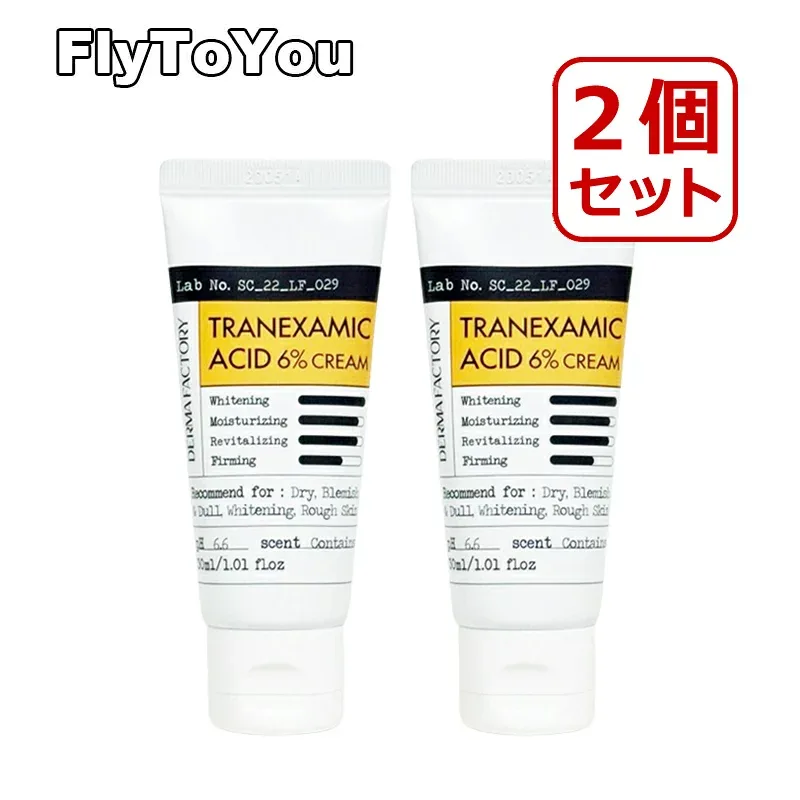 derma factory ダーマファクトリー 2個セット トラネキサム酸6%クリーム 30ml スキンケア フェイルクリーム 韓国コスメ 正規品