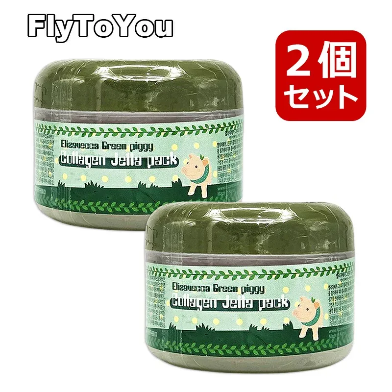 elizavecca エリザヴェッカ グリーンピギーコラーゲンジェラパック 100g 2個セット コラーゲン クリームマスク 韓国コスメ 正規品