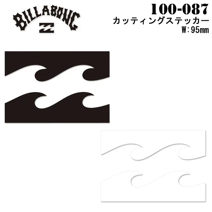Billabong ビラボン カッティングステッカー 100087 幅95mm サーフステッカー アウトドアステッカー【即】