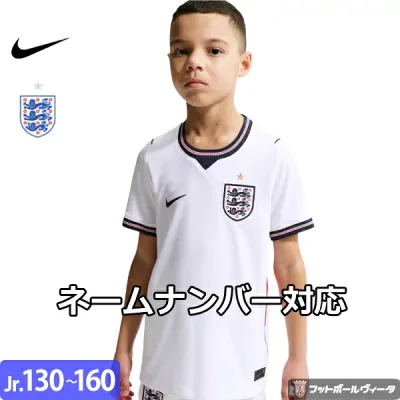 ナイキ イングランド代表 ユニフォーム ホーム 2026 2027 26/27 半袖 キッズ ジュニア NIKE 正規品