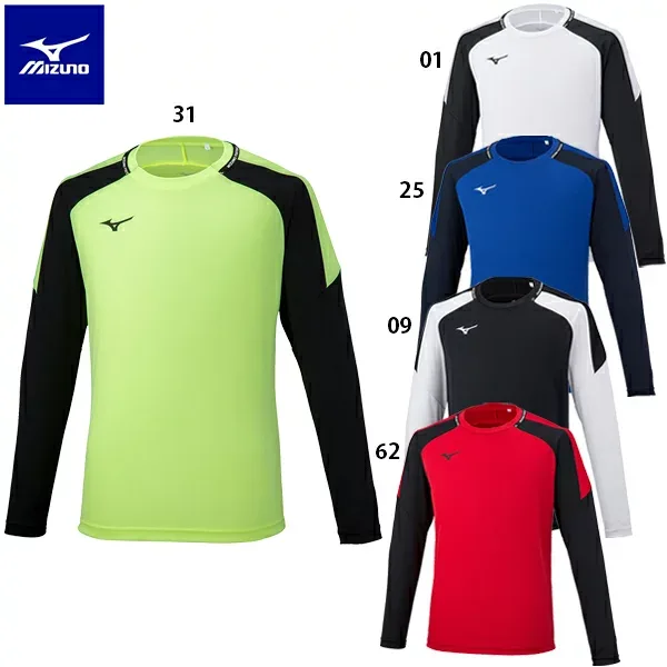 ミズノ 長袖フィールドシャツ ジュニアサイズ対応 サッカー プラクティスシャツ mizuno P2MA2506