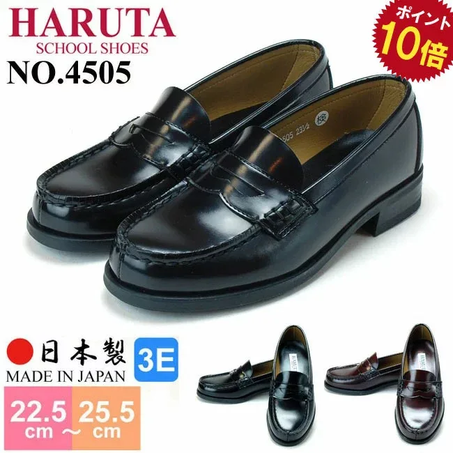 ハルタ ローファー 学生 靴 幅広 3E 日本製 ブラック ジャマイカ HARUTA 4505 高校生 通学 黒 haruta レディース