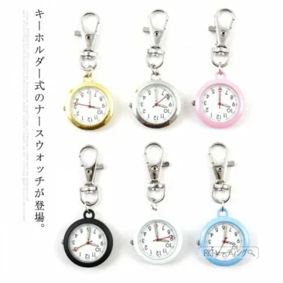 看護師 ナースウォッチ レディース 文字盤 送料無料 メンズ 懐中時計 アナログ 逆さ時計 送料無料 シルバー クオーツ グッズ 看護