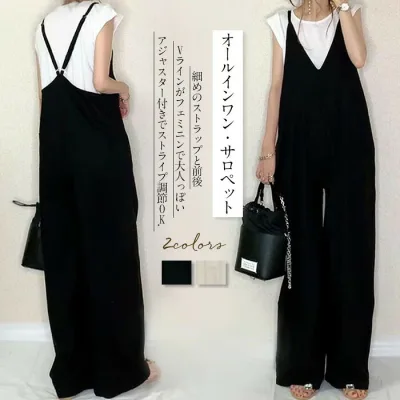 2130〜!2点購入+で オールインワン サロペット レディース ワイドパンツ きれいめ 黒 大きめ 大きいサイズ ノースリーブ 無地 オーバーオール ロング つなぎ ワイド シンプル vネック 楽ちん 大人カジュアル 体型カバー 春 夏 無地 送料無料