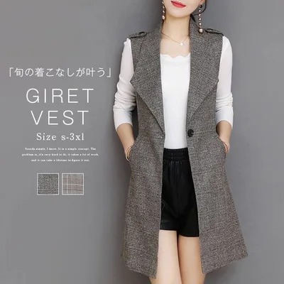 ロングベスト ジレ レディース チェック ベスト ロング丈 春 秋 ノースリーブ ロングジレ チェック柄 ジレンチ トップス レディース ジレ 春秋 大きいサイズ ゆったり シンプル Iライン オフィス フォーマル 大人 OL 通勤 20代 30代 40代