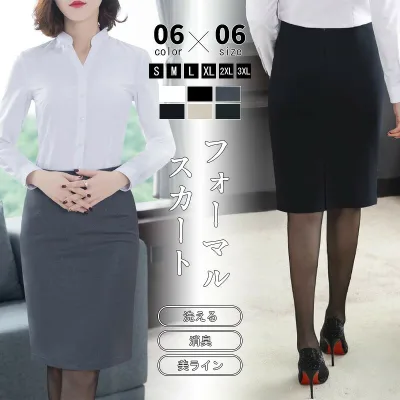 事務服 スカート タイトスカート ひざ下 洗える Aラインスカート ストレッチ タイト タック 落ち感 レディース スムース シフォン 膝丈 安心した裏地付き 就活 体型カバー 大きいサイズ 小さいサイズ オフィス ビジネス 通勤 OL ブラック グレー ネイビー Aラインスカート