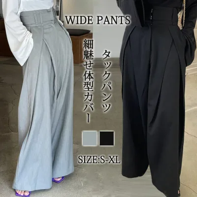 タックワイドパンツ レディース ボトムス 春 夏 イージーパンツ ワイドパンツ マジックテープ タック スラックス 美シルエット タックパンツ ハイウエスト ロング丈 きれいめ 通勤 オフィス カジュアル 体型カバー