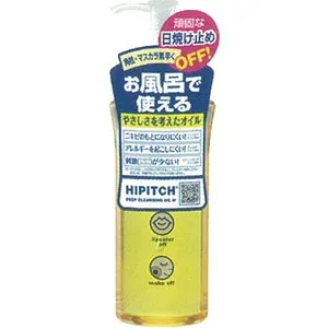 ハイピッチ ディープクレンジングオイル W 190mL(配送区分:A2)