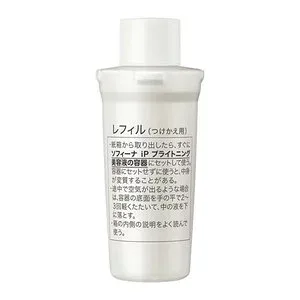ソフィーナ iP ブライト美容液 レフィル 40g(配送区分:B2)