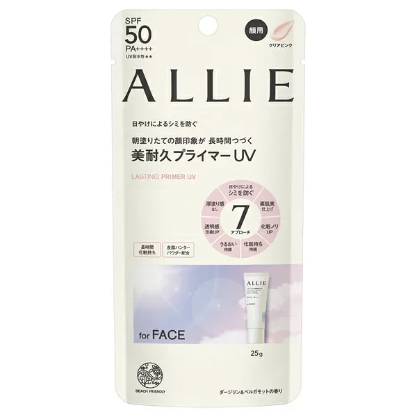 アリィー クロノビューティ ラスティングプライマーUV 25g(配送区分:B2)