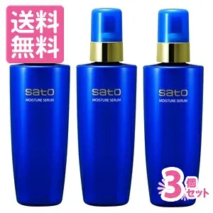 送料無料!サトウ モイスチュアセラム (高保湿化粧液) 180ml×3個セット(配送区分:B1)