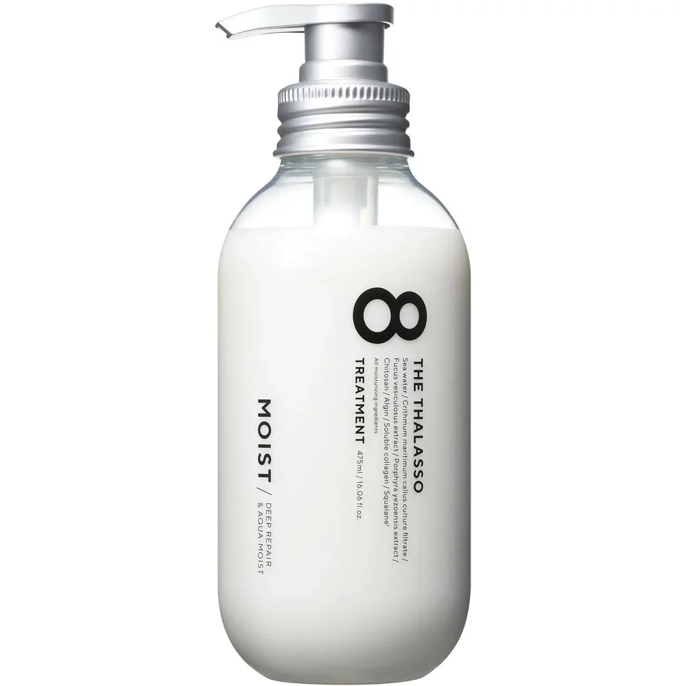 エイトザタラソ モイストトリートメント 475ml(配送区分:A2)