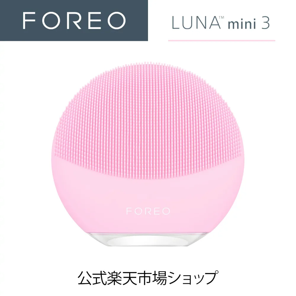 美顔器 LUNA mini 3 FOREO 電動洗顔ブラシ フォレオ ルナミニ 3 FOREO エイジングケア フォレオ ルナミニ3 シリコンブラシ洗顔 スウェーデンブランド くすみ 素肌美人 ハリ クレンジング 毛穴