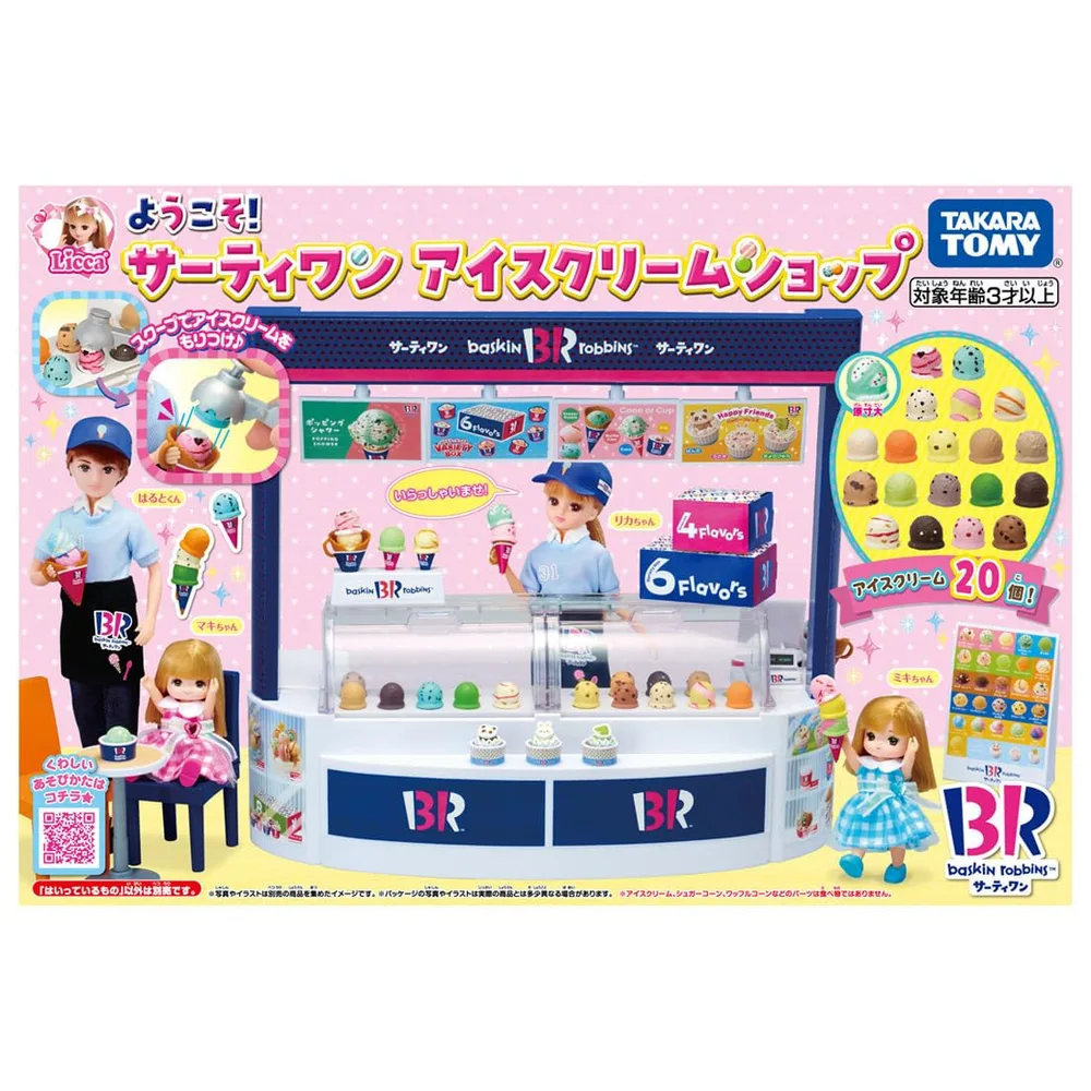 タカラトミー リカちゃん ようこそ! サーティワン アイスクリームショップ 着せ替え おままごと おもちゃ 3歳以上