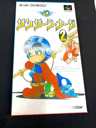 ゲームソフト レトロゲーム スーパーファミコン用ソフト サンサーラ・ナーガ2 RPG ロールプレイングゲーム 冒険 育成 ターン制バトル 1人用 16ビット 任天堂 スーファミ SFC ソフト カセット