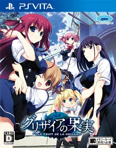 アドベンチャーゲーム グリザイアの果実 PSVitaソフト 恋愛アドベンチャー 学園ドラマ ギャルゲー ビジュアルノベル プレイステーションヴィータ ゲームソフト 家庭用ゲーム ギャルゲー 恋