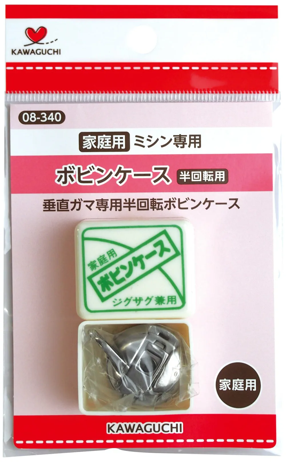 ミシンのアタッチメント ボビンケース ジグザグ兼用 家庭用 HA