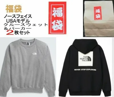 本物正規 ノースフェイス 福袋 パーカー&クルー スウェット 2枚セット■新品■USA■ THE NORTH FACE / メンズ/ トレーナー ロンT
