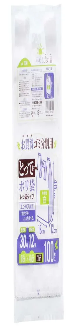 スリーキューブ レジ袋 とって付 ゴミ分別用ポリ袋 100枚入 20個パック 白 約18×40×マチ12cm TR30