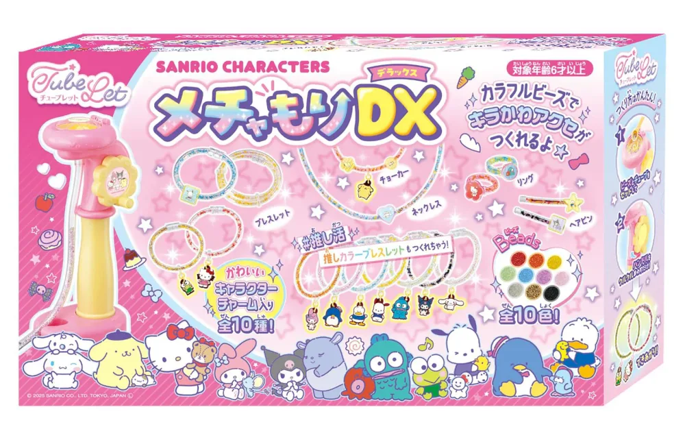 ハナヤマ(HANAYAMA) チューブレット サンリオキャラクターズ メチャもりDX キラキラかわいいビーズを透明のチューブにつめこむだけのメイキングホビー対象年齢 6才~