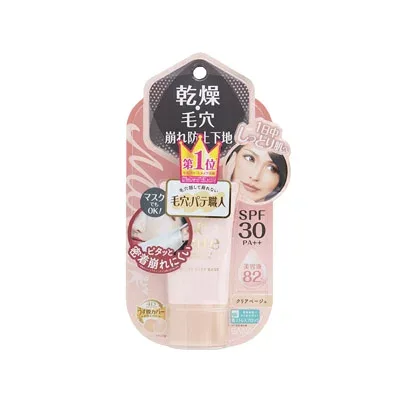 サナ 毛穴パテ職人 乾燥防止下地 25g 4964596700989