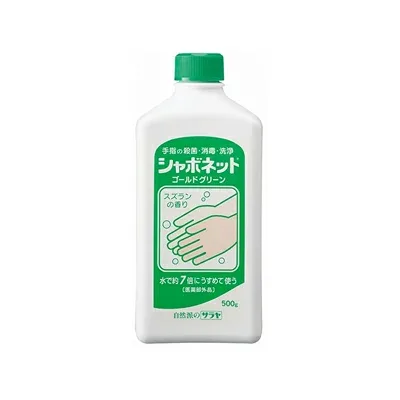 サラヤ シャボネット ゴールドグリーン 500g 4987696232044