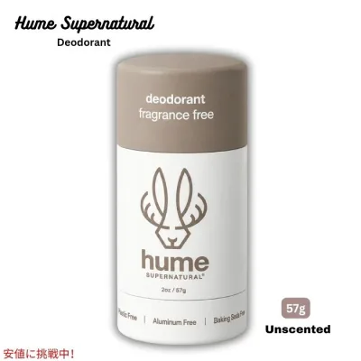 ヒューム スーパーナチュラル Hume Supernatural アルミニウムフリー デオドラント 無香料- ユニセックス ー 57g Deodorant Unscented