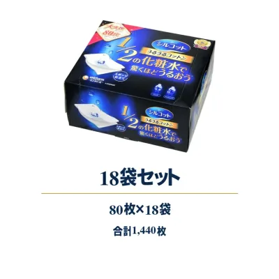 シルコット うるうるコットン 80枚 ケース販売 18袋 合計1,440枚 ユニ・チャーム