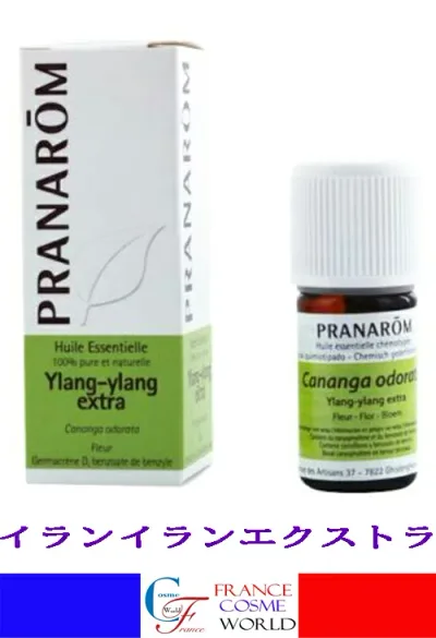 【正規品】プラナロム PRANAROM イランイラン エクストラ エッセンシャル オイル (カナンガ オドラタ) 5ml ケモタイプ精油 エセンシャルオイル アロマ アロマオイル ケンソー 海外通販 送料無料
