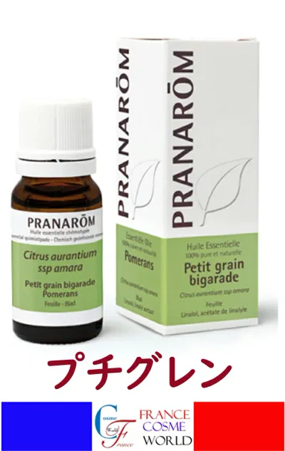 【正規品】プラナロム プチグレン 10mL プラナロム精油 ケモタイプ精油 アロマ アロマオイル ケンソー 海外通販 送料無料 フランスより直送PRANAROM HUILE ESSENTIELLE PETIT GRAIN BIGARADEP (CITRUS AURANTIUM SSP AMARA) 10mL