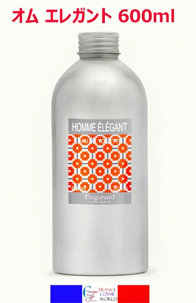 フラゴナール FRAGONARD オム エレガント EDT 600ml 詰め替え用 香水 オードオワレ 男性用 メンズ 海外通販 送料無料 フランスより直送FRAGONARD HOMME ELEGANT 200ml