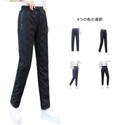冬 軽量 ダウン 中綿パンツ 中綿入り 防寒 裏ボア 厚手 暖かい レディース 防風 裏起毛 ボトムス ダウンズボン 柔らかい
